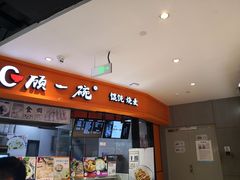 -盒马鲜生(杭州运河上街店)