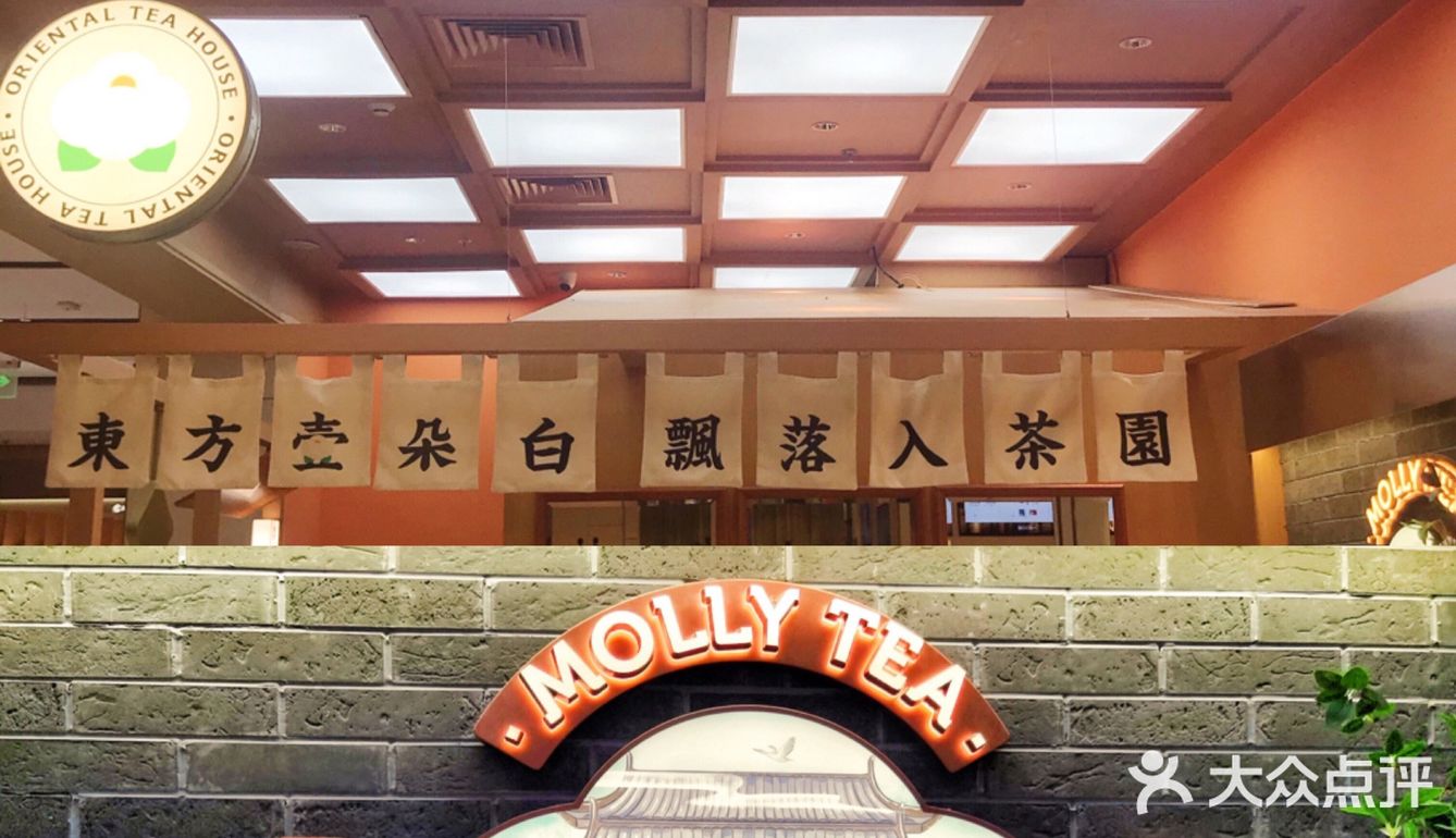 深圳探店｜打卡深圳小众国古风奶茶店🥤