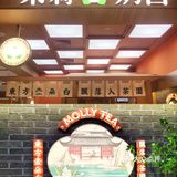 深圳探店｜打卡深圳小众国古风奶茶店🥤