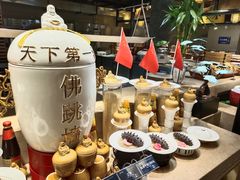-百姓渔村(建设路店)