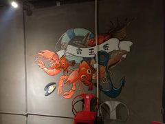 -霸王虾·麻辣小龙虾(清水河公园店)