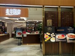 -北京厨房(SKP店)