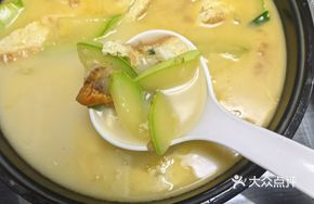 Steamed Pumpkin with Scallop and Egg