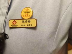 -大同王府至尊酒店(大同古城店)