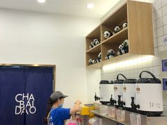 -茶百道(下沙宝龙二期店)