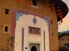 -福建土楼(南靖)景区