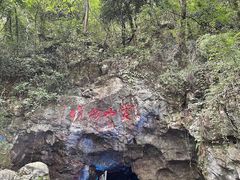 -杭州灵山景区