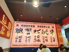 -青木岚小海鲜•小龙虾(友谊店)