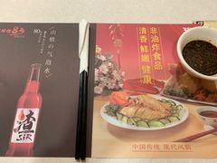 菜单-振鼎鸡(福州路店)