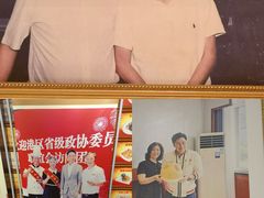 -群乐饭店(滨安路店)