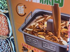 -海底捞火锅(宇飞大厦店)