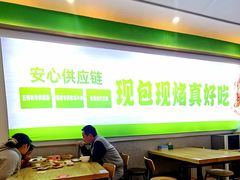 -甲乙饼(丽泽天地店)