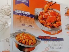 -赖胖子肉蟹煲(光明N次方店)