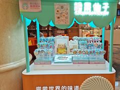 -北京广安门维景国际大酒店