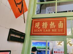 -巴卤社老火锅(财富店)