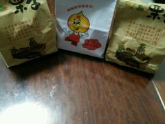 -鑫忆品香炒货(西五路店)