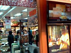 -钜记手信(新马路旗舰店)
