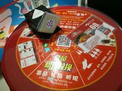 -海底捞火锅(银泰中心店)