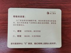 -东山宾馆(广州东山口地铁站店)