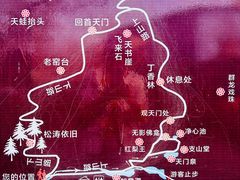 -北京密云天门山风景区