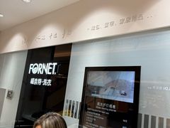 -福奈特洗衣·洗鞋·奢侈品护理(苏河湾店)