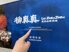 -金鹰国际购物中心(江都店)