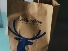 -luckincoffee瑞幸咖啡(冠福大厦店)