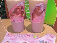 -奈雪的茶(M+世纪都会广场店)