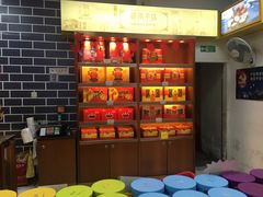 -皇上皇(越秀南店)