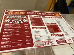 -霸王虾·麻辣小龙虾(清水河公园店)