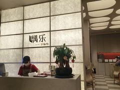 -隅乐胡椒虾·台湾菜·团建(皇岗店)