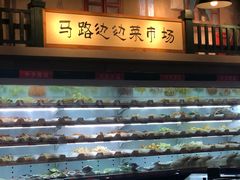 -马路边边串串香(双井直营店)