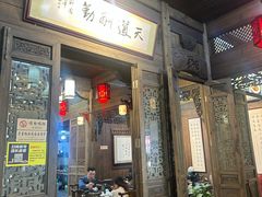 -缘来聚·徽菜名店(黄山宏村店)