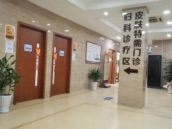 -杭州天目山妇产医院