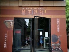 -浙江西湖美术馆