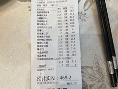-香云轩·顺德菜(香云纱园林酒店店)