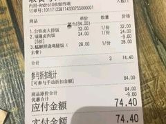 台福隆台湾便当-汇吃汇喝美食街(上海建发浦悦荟广场店)