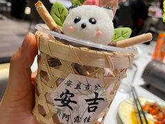 -阿露佳·舌尖上的安吉菜