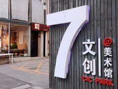 门面-大酉·M Coffee(北京美术馆店)