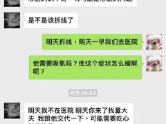 -瑞派宠物医院·24小时骨科·心脏·核磁(哈尔滨南岗店)