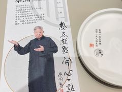 菜单-蔡澜点心(三里屯T+MALL店)