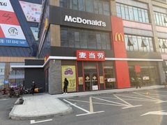 -麦当劳(杭州临平万达广场店)