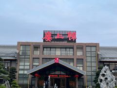-韩上楼