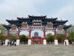 -祥源·阜阳生态乐园