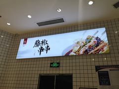 -廖记棒棒鸡(青岛万象城店)