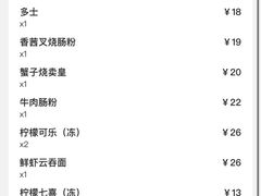 -80s港式茶餐廳