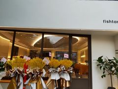 门面-fishtank鱼缸咖啡(三山街店)