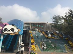 -大连森林动物园