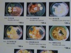 菜单-真剑日本料理·铁板烧(贵州路店)