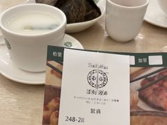 -添好运点心专门店(深水埗店)